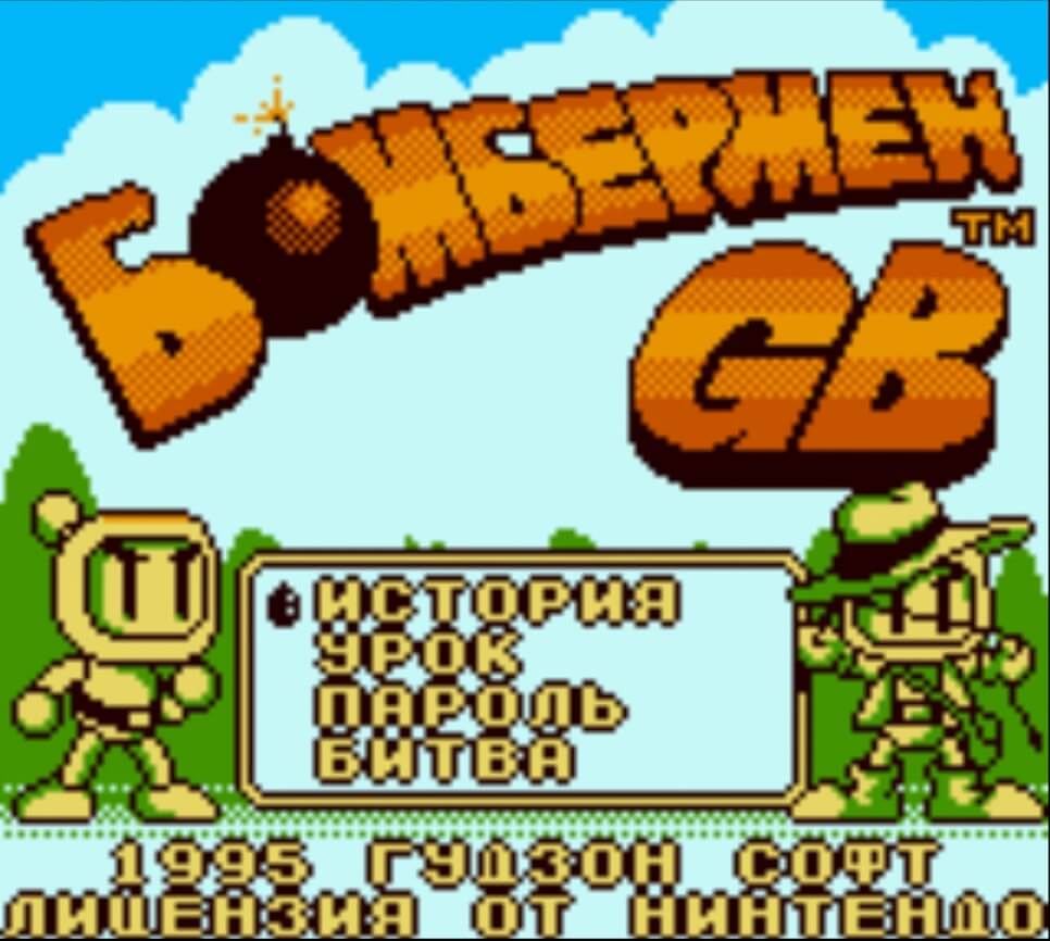 Bomberman GB - геймплей игры Game Boy
